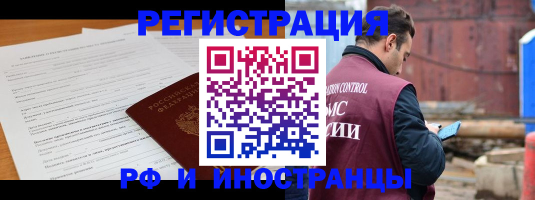регистрация для дет. сада в Зеленоградске
